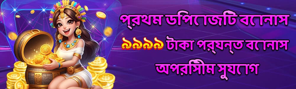 GoldenSpin29 VIP casino login page